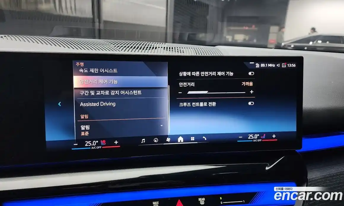 BMW i5 2024 0.2 Автомат в Москве № 186916, фото 18