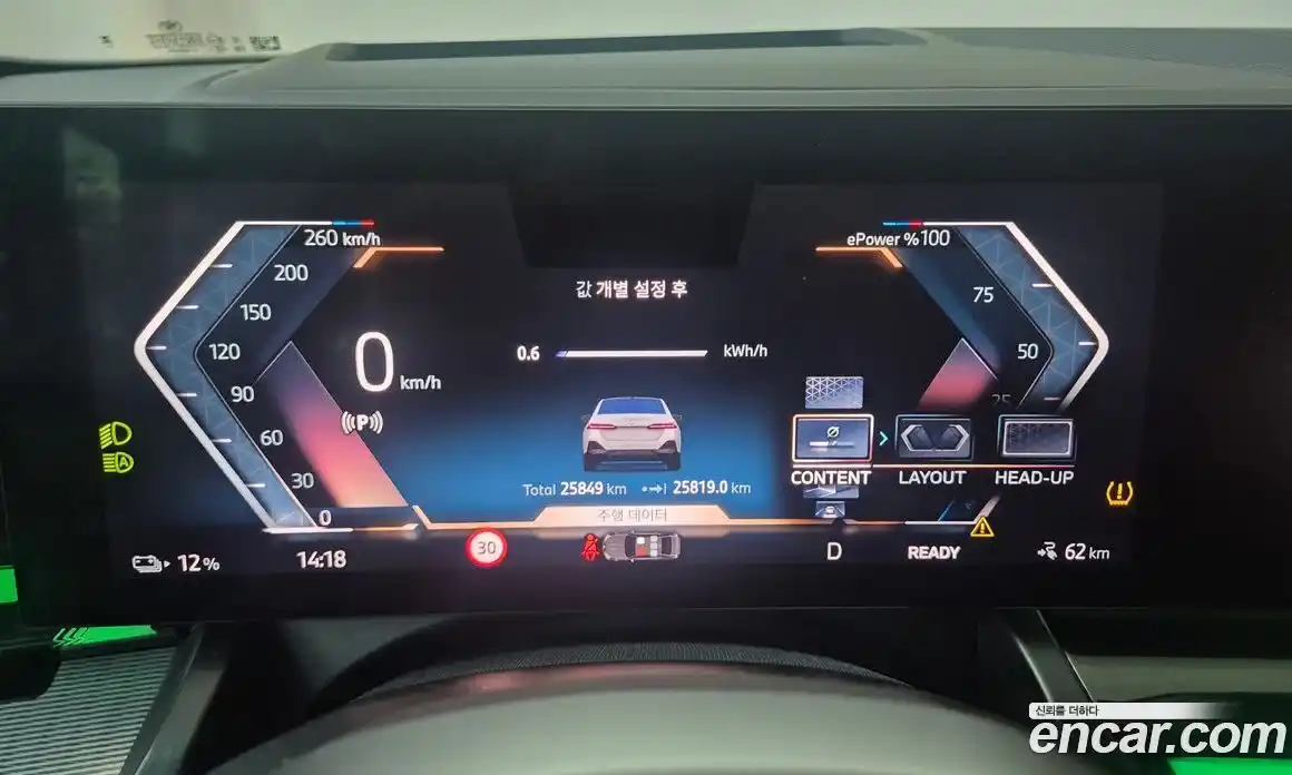 BMW i5 2024 0.2 Автомат в Москве № 188556, фото 8