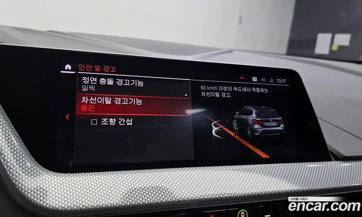 BMW 1-Series 2021 2.0 Автомат в Москве № 189270, фото 17