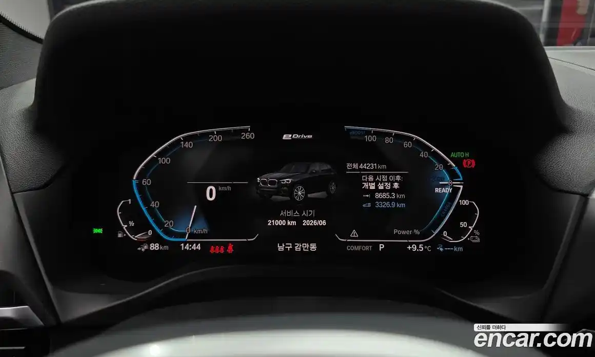 BMW X3 2021 2.0 Автомат в Москве № 190725, фото 8