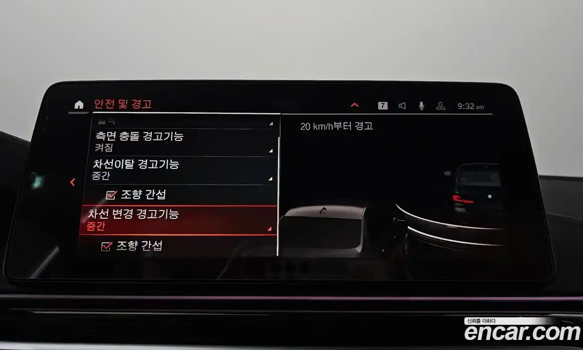 BMW 5-Series 2022 2.0 Автомат в Москве № 192797, фото 13