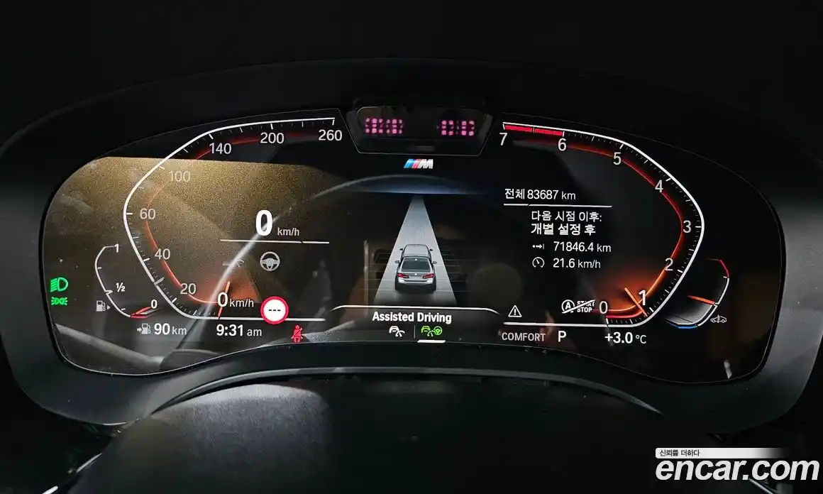 BMW 5-Series 2022 2.0 Автомат в Москве № 192797, фото 20