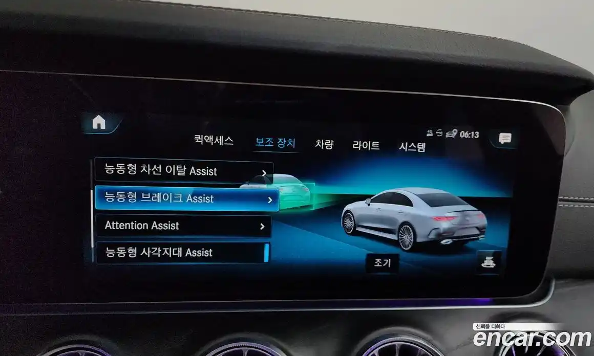 Mercedes-Benz CLS-Class 2023 2.0 Автомат в Москве № 193985, фото 16