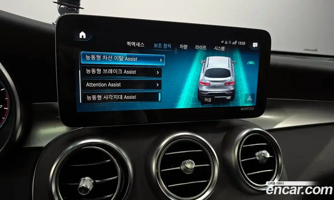 Mercedes-Benz GLC-Class 2020 2.0 Автомат в Москве № 195457, фото 16