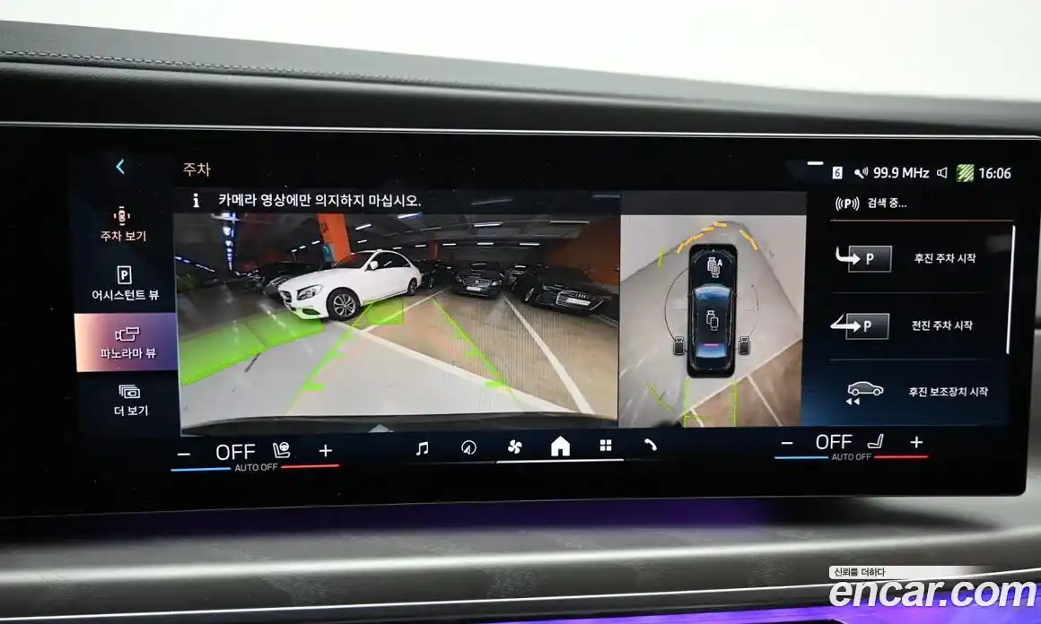 BMW i7 2023 0.3 Автомат в Москве № 211402, фото 15