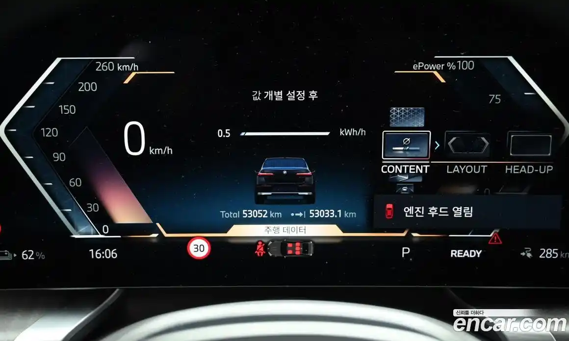 BMW i7 2023 0.3 Автомат в Москве № 211402, фото 8