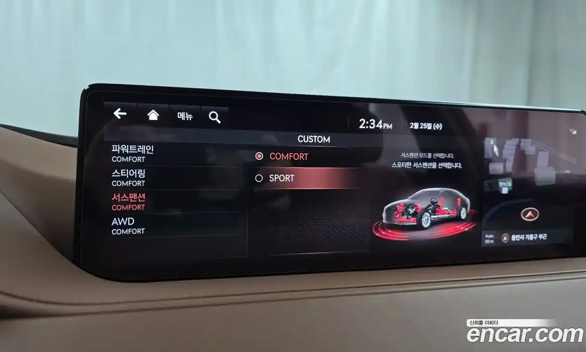 Genesis G80 2021 2.5 Автомат в Москве № 22039, фото 4