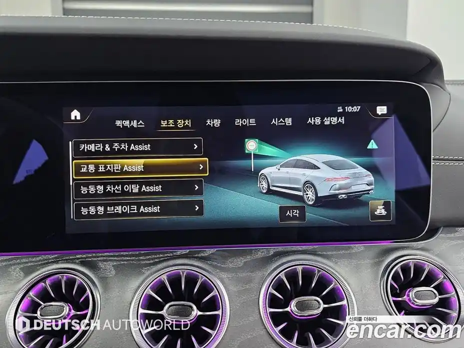 Mercedes-Benz AMG GT 2023 3.0 Автомат в Москве № 221863, фото 17