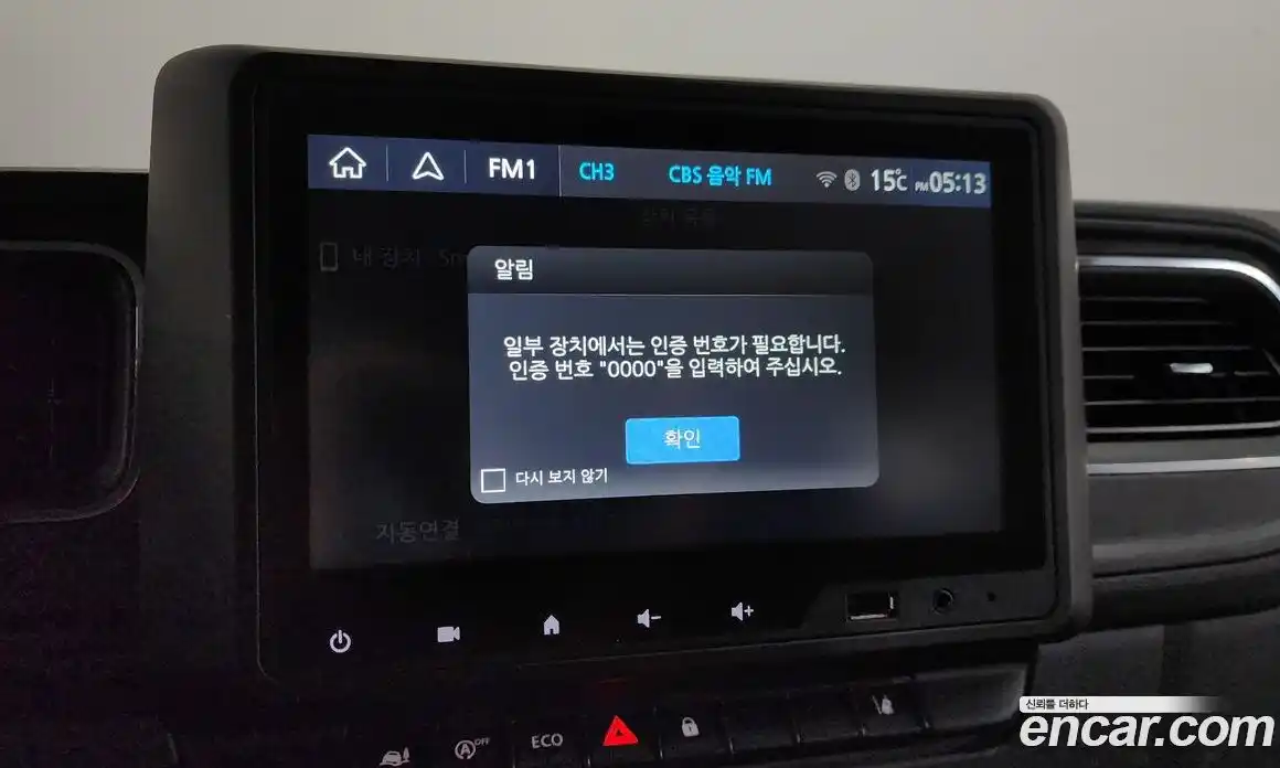 Renault Master 2024 2.3 Механическая в Москве № 221965, фото 20