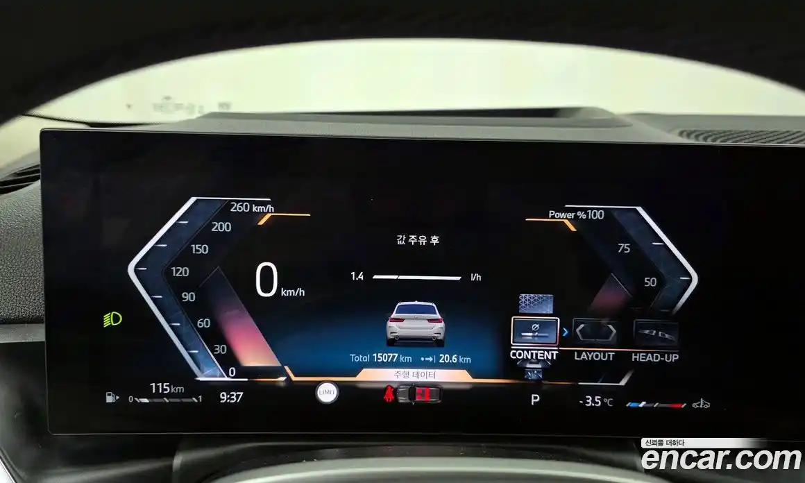 BMW 3-Series 2025 2.0 Автомат в Москве № 227999, фото 7