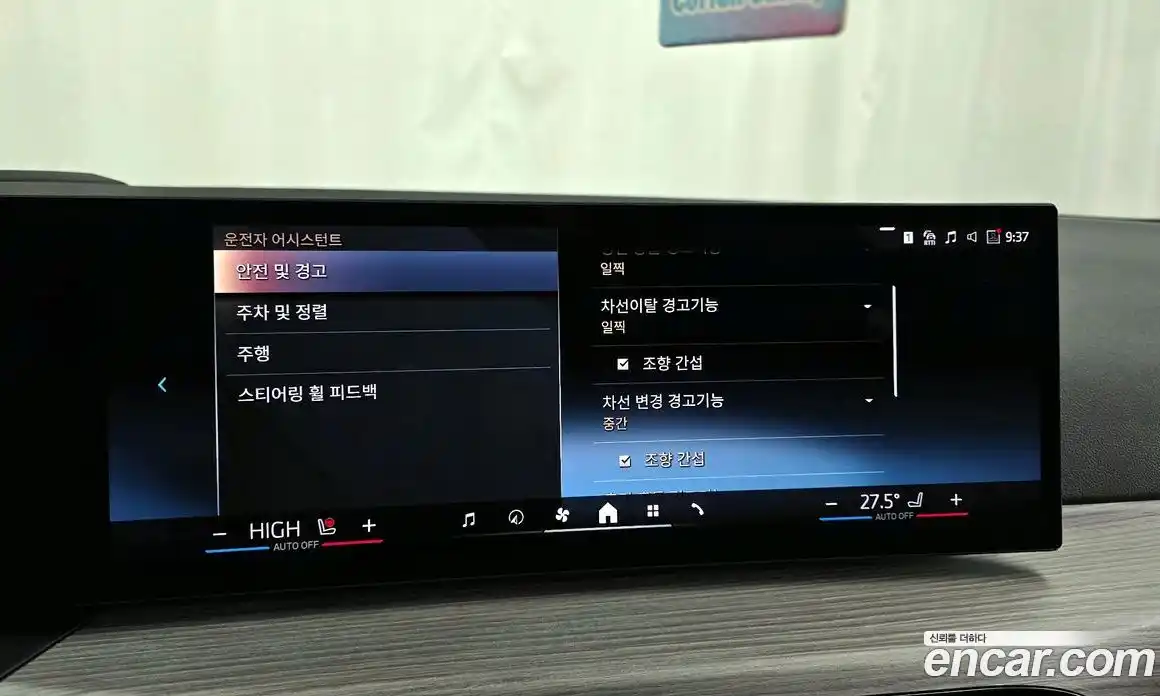 BMW 3-Series 2025 2.0 Автомат в Москве № 227999, фото 10