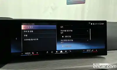 BMW 3-Series 2025 2.0 Автомат в Москве № 227999, миниатюра 10