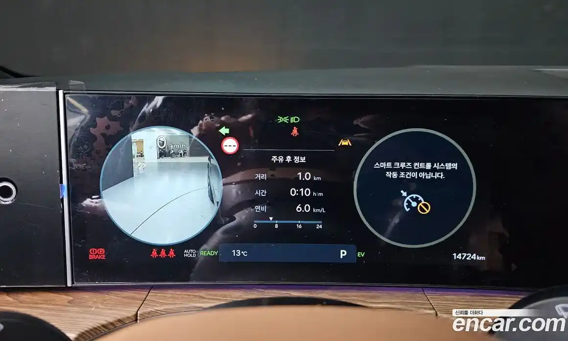 Hyundai Santa Fe 2024 1.6 Автомат в Москве № 2296, фото 14