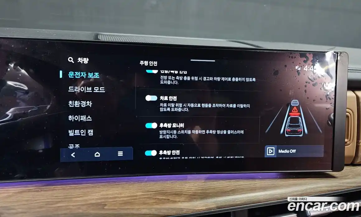 Hyundai Santa Fe 2024 1.6 Автомат в Москве № 2296, фото 17