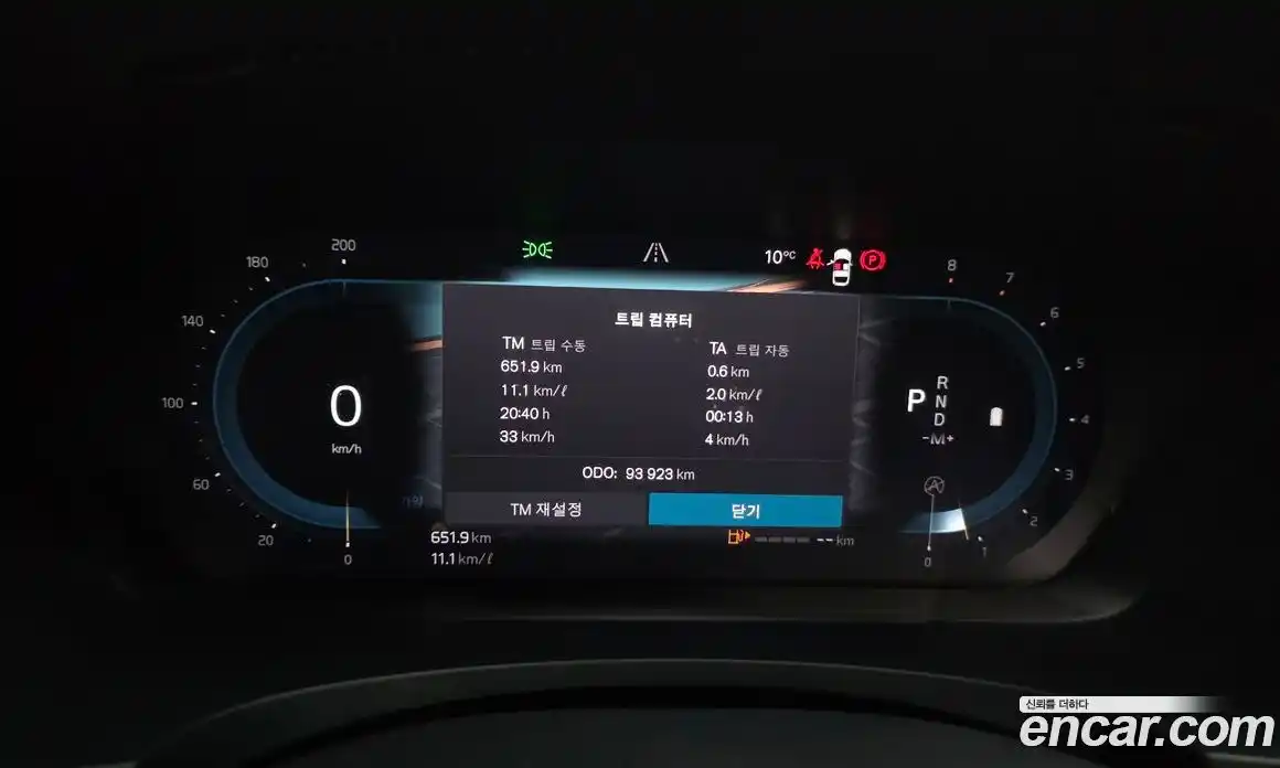 Volvo S90 2022 2.0 Автомат в Москве № 230547, фото 20