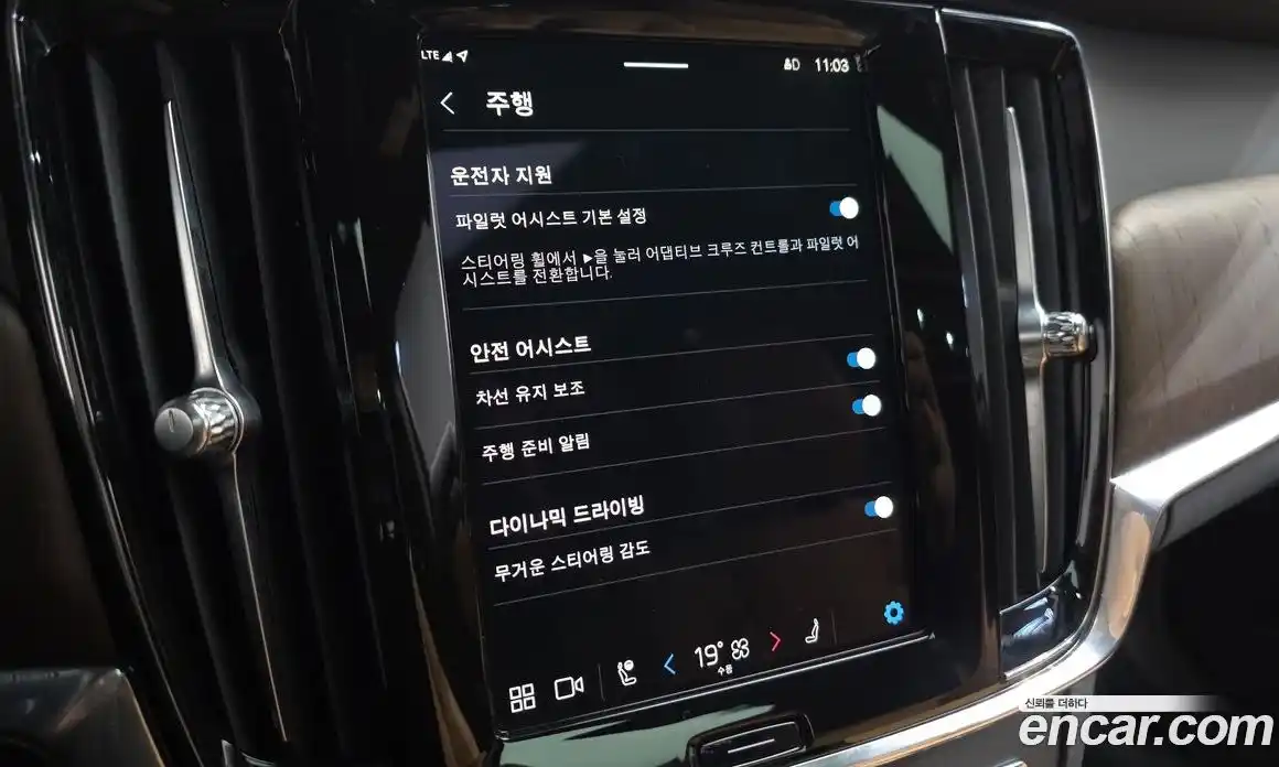 Volvo S90 2022 2.0 Автомат в Москве № 230547, фото 8