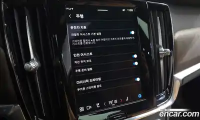 Volvo S90 2022 2.0 Автомат в Москве № 230547, миниатюра 8