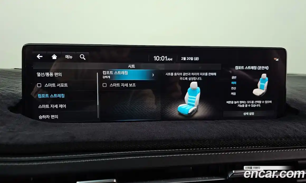 Genesis GV70 2022 2.2 Автомат в Москве № 24507, фото 4