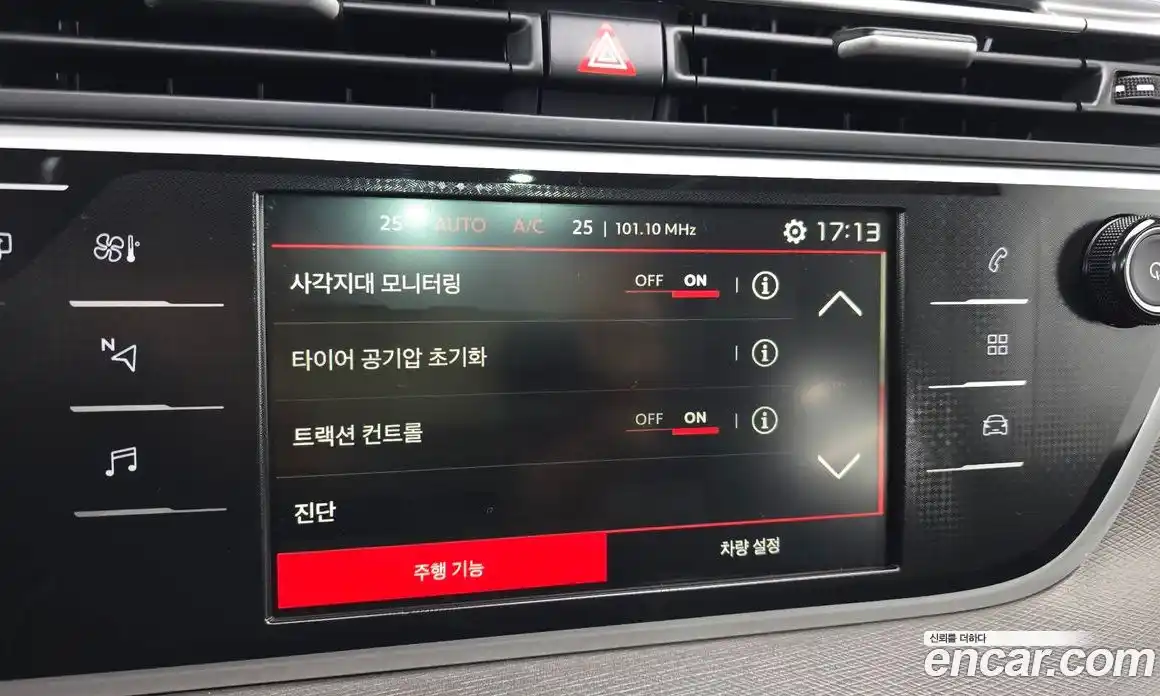 Citroen C4 Spacetourer 2021 1.5 Автомат в Москве № 256815, фото 16