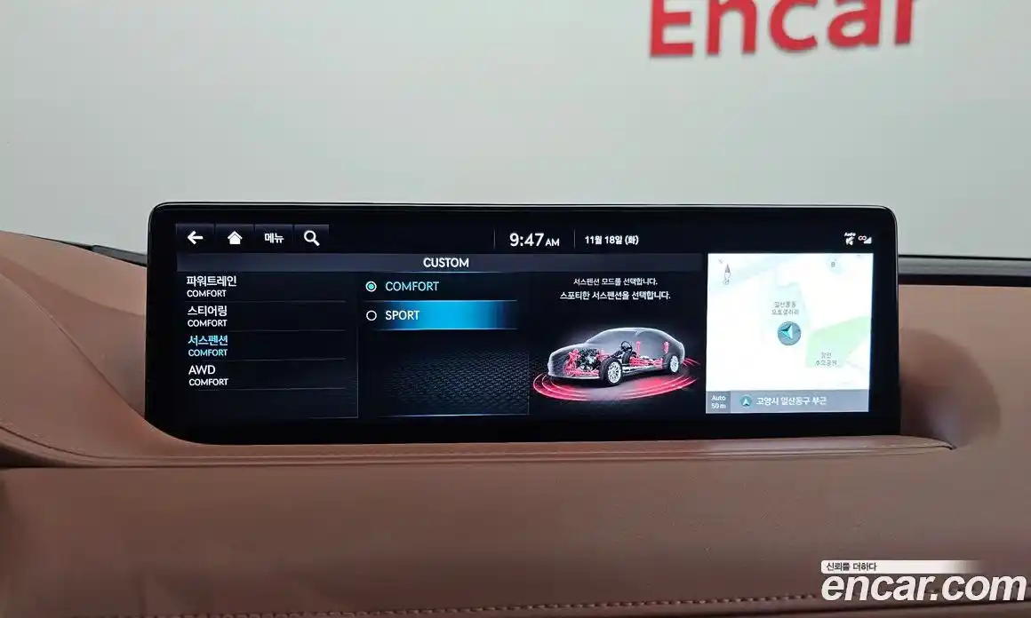 Genesis G80 2024 2.5 Автомат в Москве № 27549, фото 14