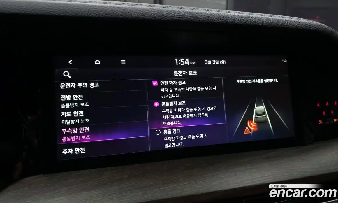 Kia Mohave 2024 3.0 Автомат в Москве № 307030, фото 10