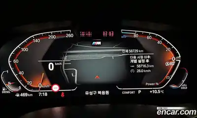 BMW Gran Turismo 2022 2.0 Автомат в Москве № 319854, миниатюра 8