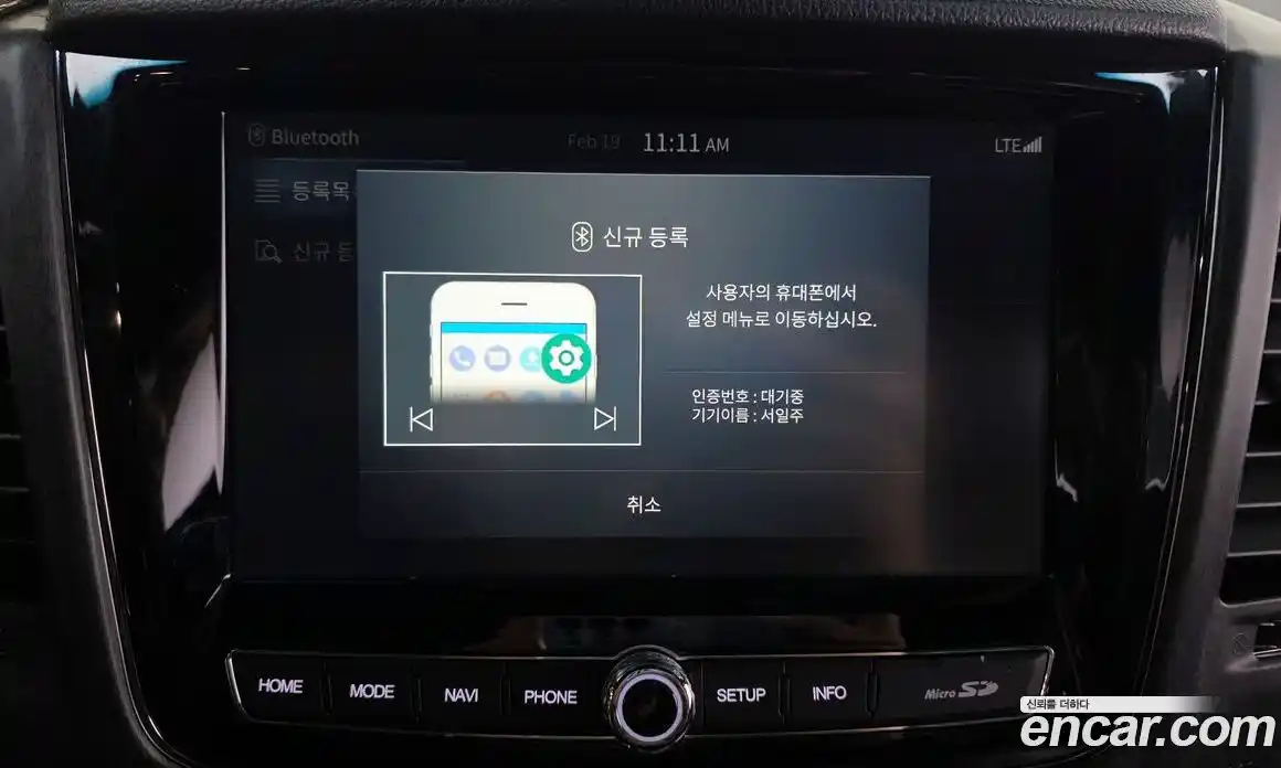 SsangYong Rexton 2022 2.2 Автомат в Москве № 32512, фото 16