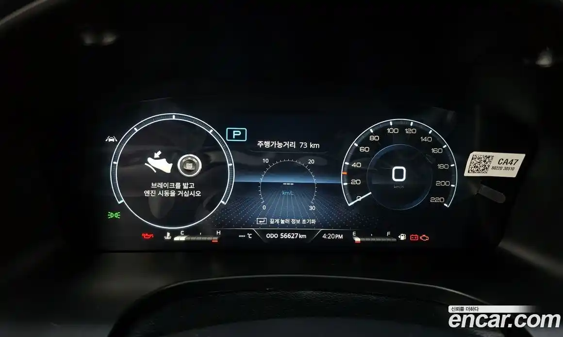 SsangYong Rexton 2022 2.2 Автомат в Москве № 32921, фото 8