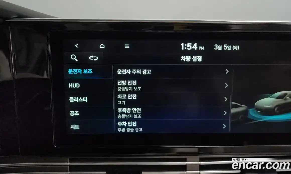 Hyundai Grandeur 2023 2.5 Автомат в Москве № 334805, фото 18