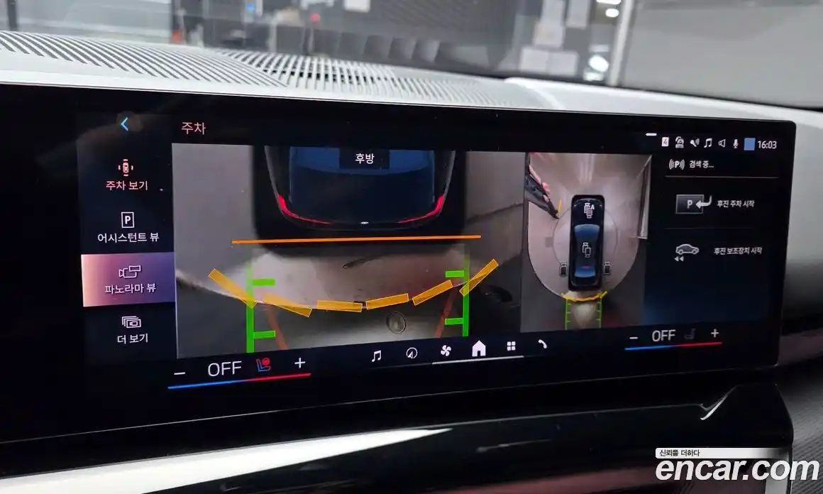 BMW 5-Series 2024 2.0 Автомат в Москве № 362443, фото 15