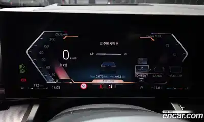 BMW 5-Series 2024 2.0 Автомат в Москве № 362443, миниатюра 8