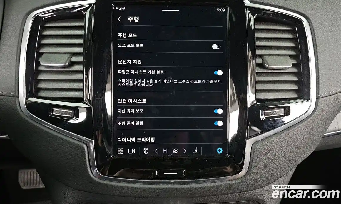 Volvo XC90 2023 2.0 Автомат в Москве № 392070, фото 16