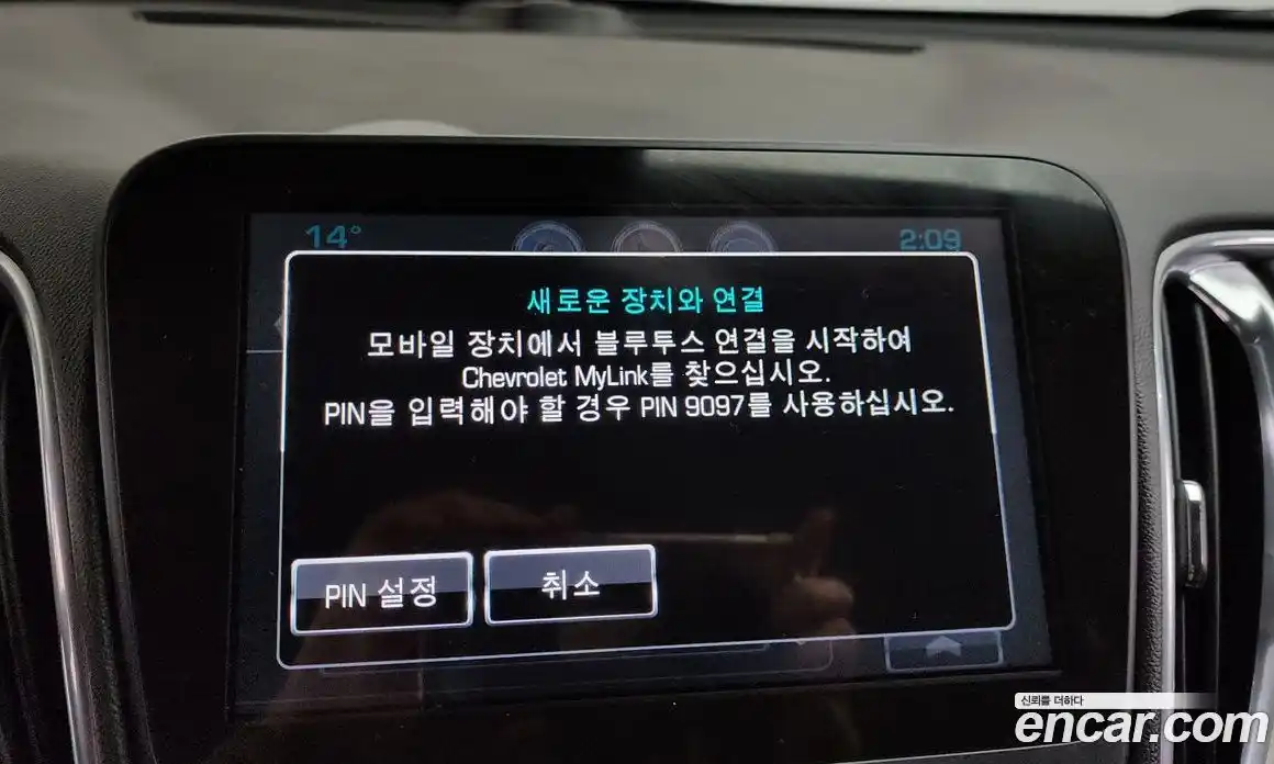 Chevrolet Malibu 2017 2.0 Автомат в Москве № 41371, фото 3