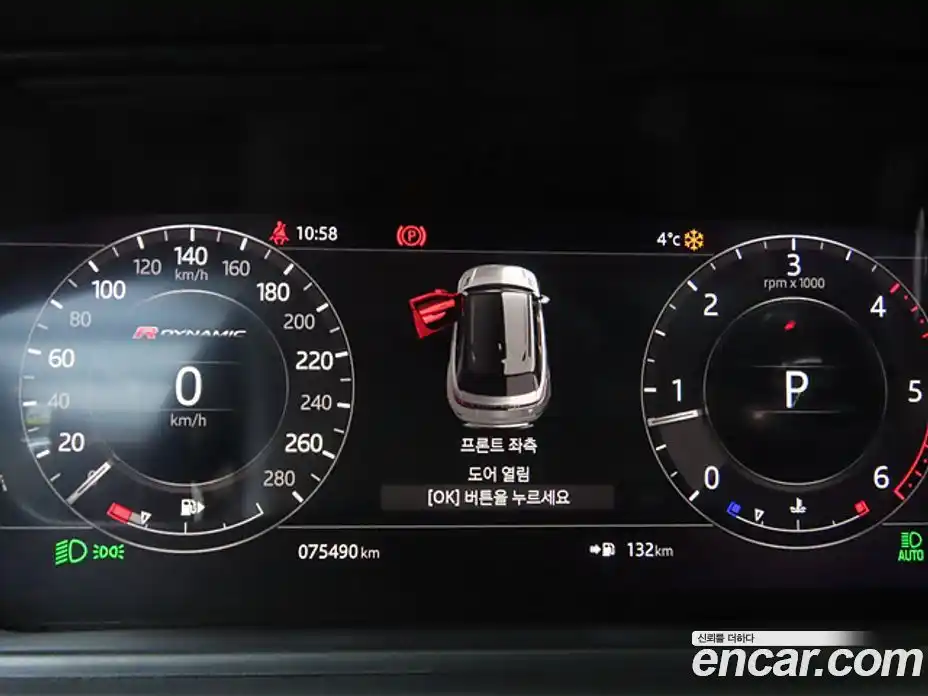 Land Rover Range-Rover Velar 2018 3.0 Автомат в Москве № 416353, фото 7