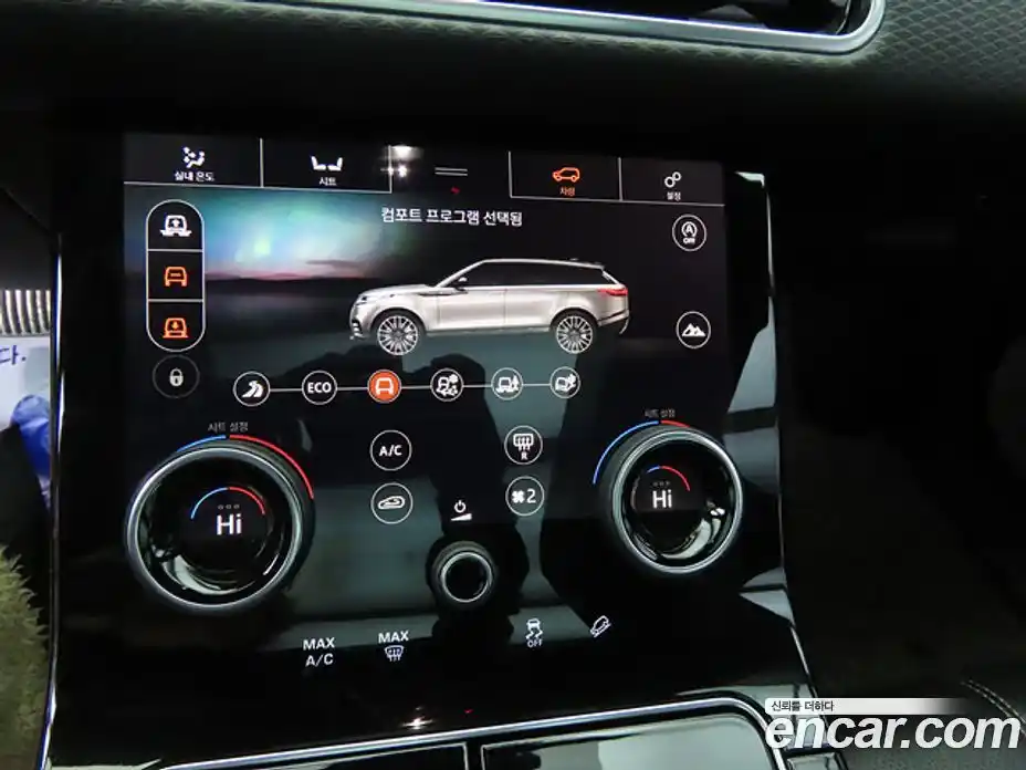 Land Rover Range-Rover Velar 2018 3.0 Автомат в Москве № 416353, фото 10