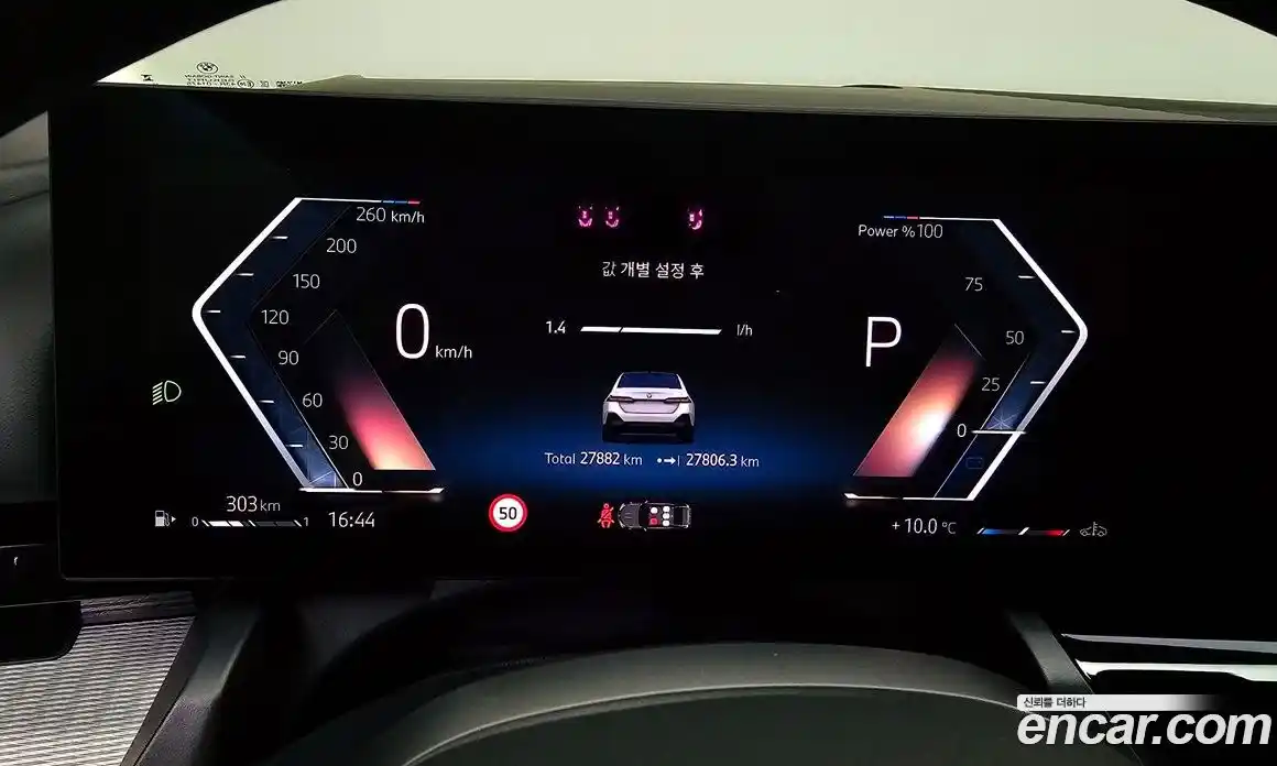 BMW 5-Series 2024 2.0 Автомат в Москве № 425086, фото 8