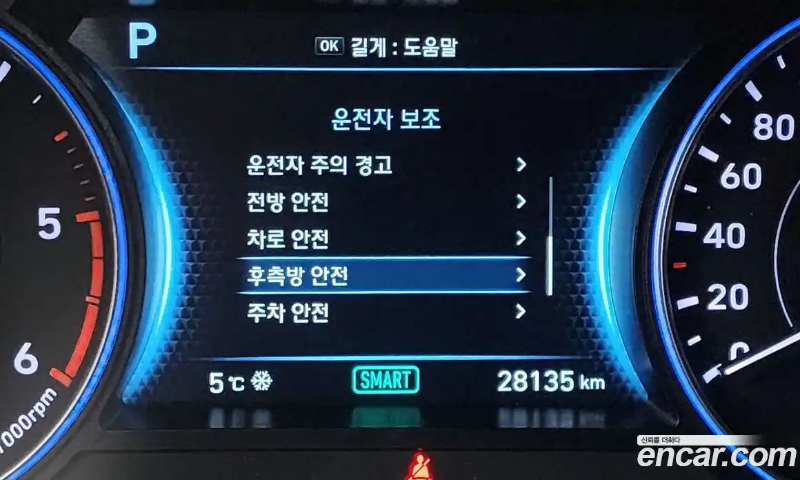 Hyundai Palisade 2022 2.2 Автомат в Москве № 44497, фото 17