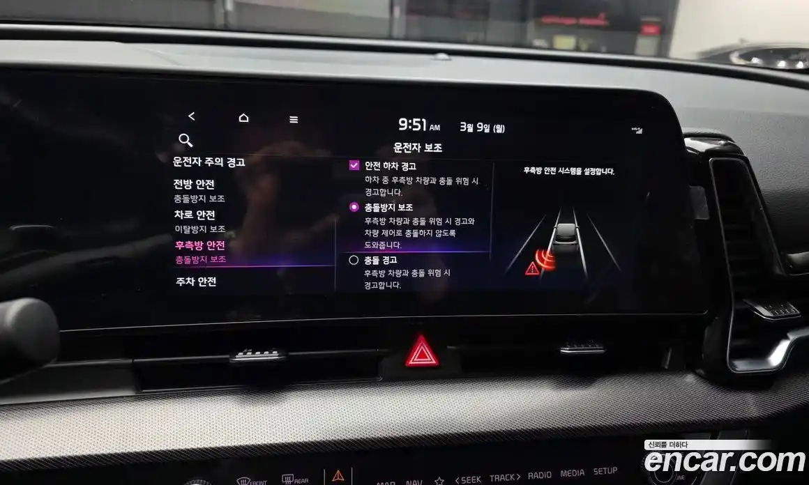 Kia Sportage 2024 1.6 Автомат в Москве № 452586, фото 16