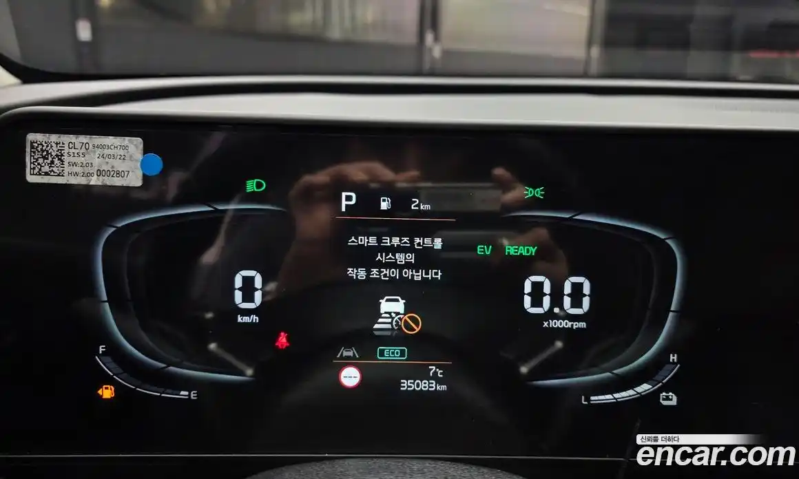 Kia Sportage 2024 1.6 Автомат в Москве № 452586, фото 8