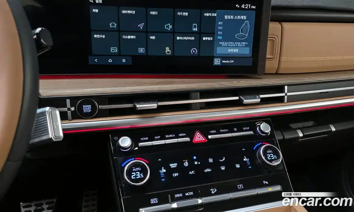 Hyundai Santa Fe 2024 1.6 Автомат в Москве № 457820, фото 14