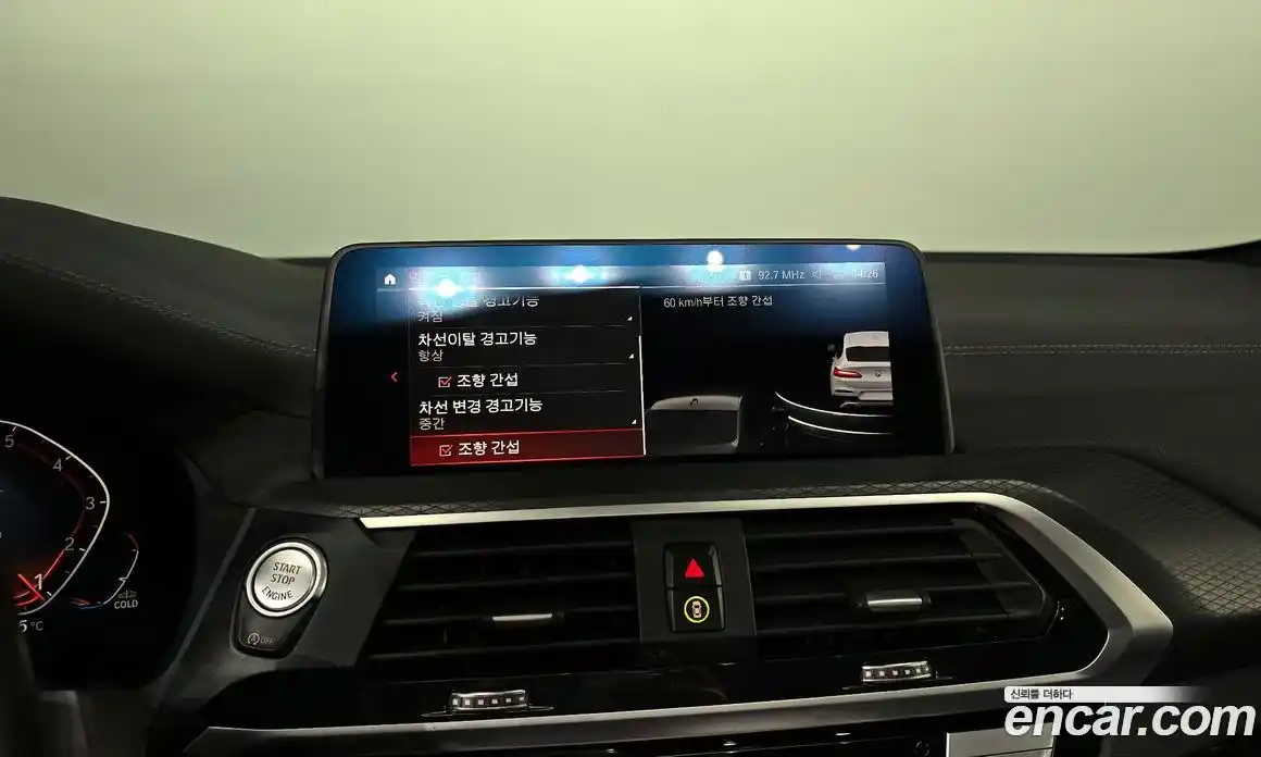 BMW X4 2021 2.0 Автомат в Москве № 465225, фото 15