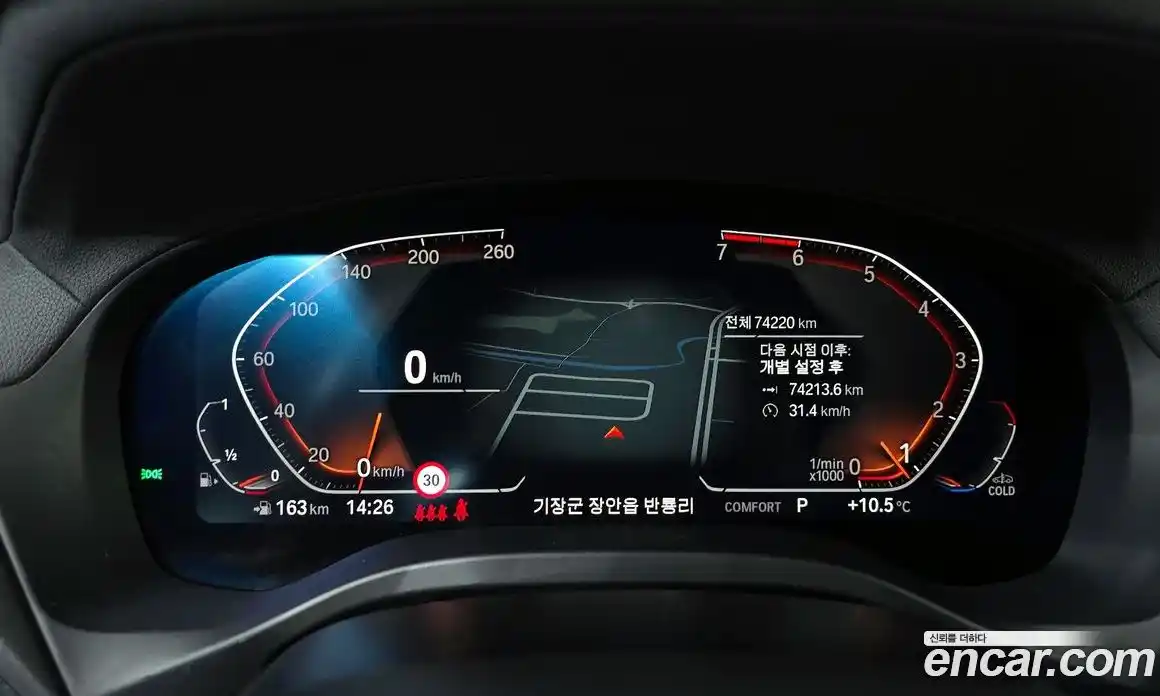 BMW X4 2021 2.0 Автомат в Москве № 465225, фото 8