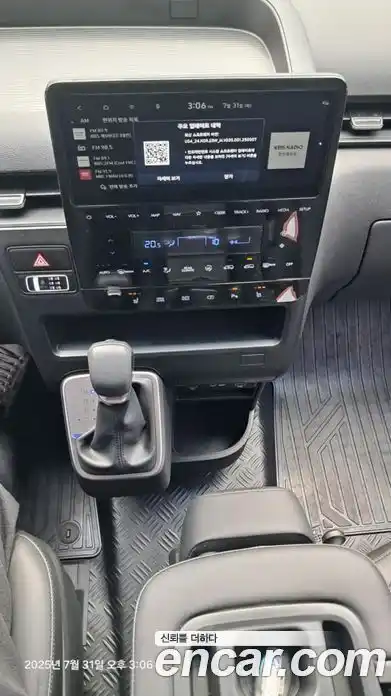 Hyundai Staria 2025 2.2 Автомат в Москве № 46848, миниатюра 10