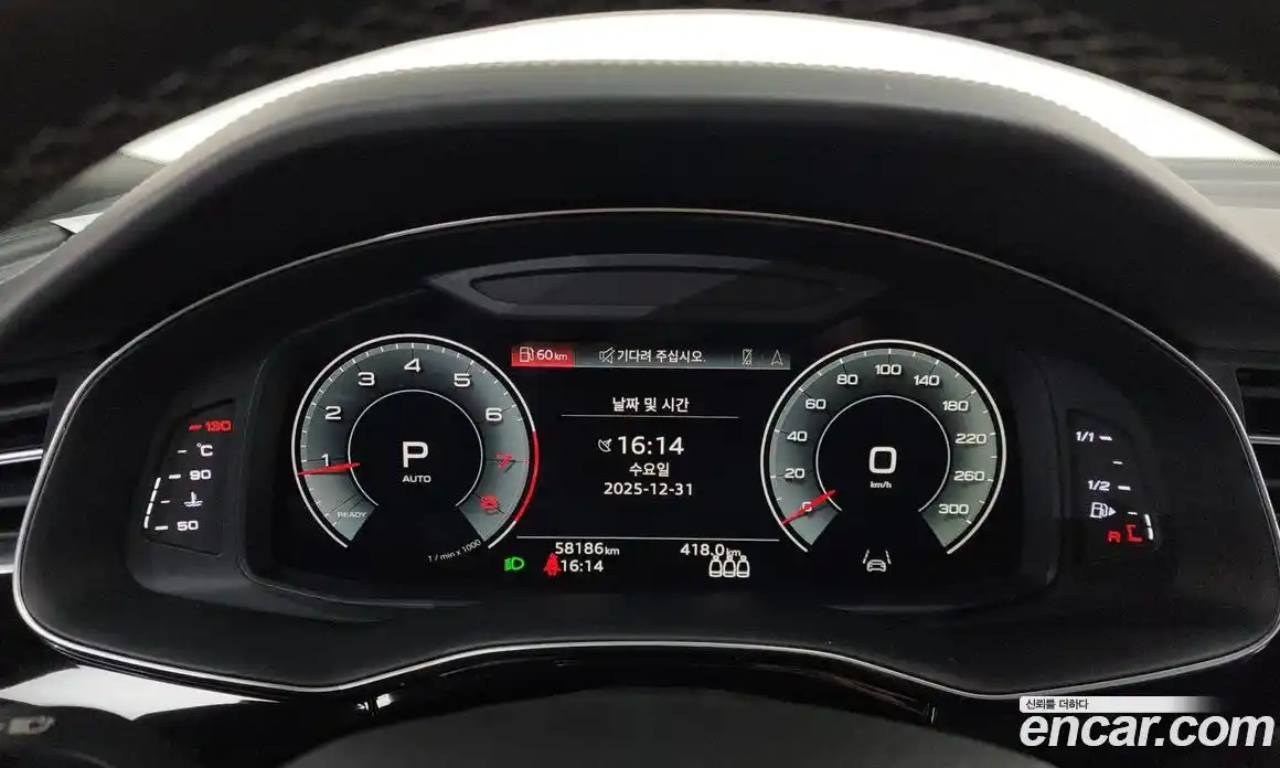 Audi Q8 2023 3.0 Автомат в Москве № 468693, фото 8