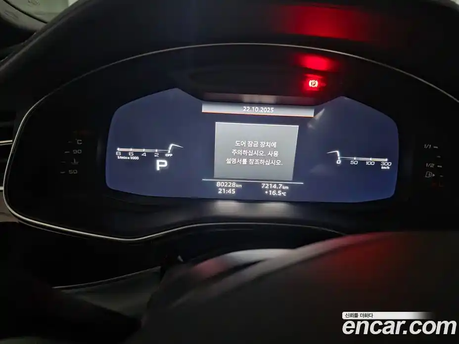 Audi Q8 2021 3.0 Автомат в Москве № 469582, фото 6