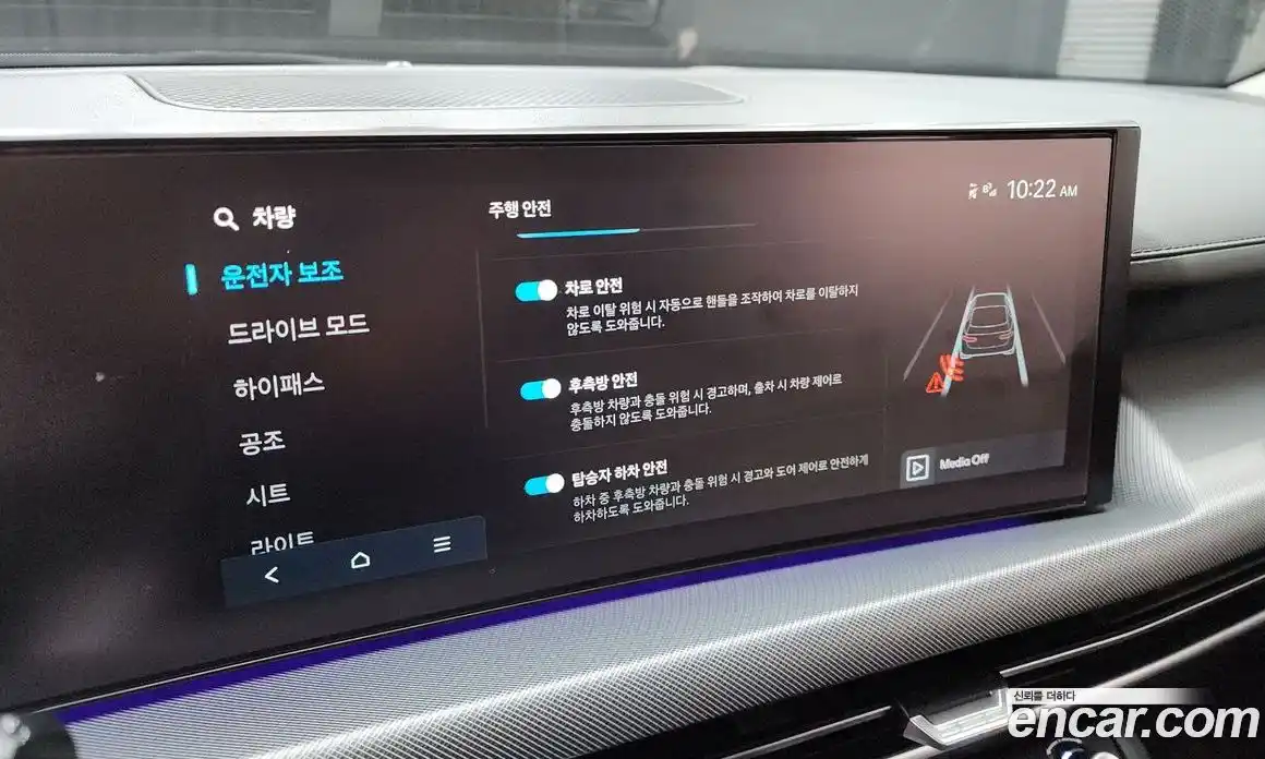 Hyundai Sonata 2024 2.0 Автомат в Москве № 48671, фото 3