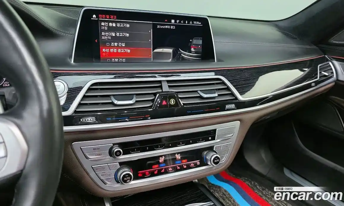 BMW 7-Series 2021 3.0 Автомат в Москве № 491814, фото 14