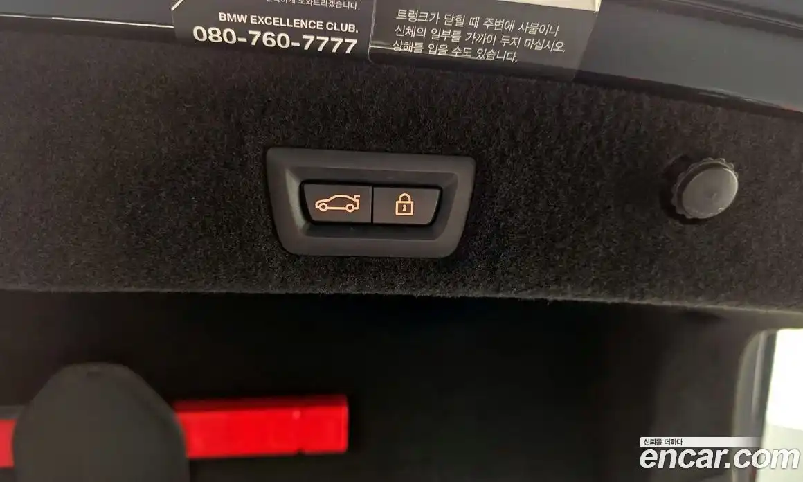 BMW 7-Series 2021 3.0 Автомат в Москве № 491814, фото 20