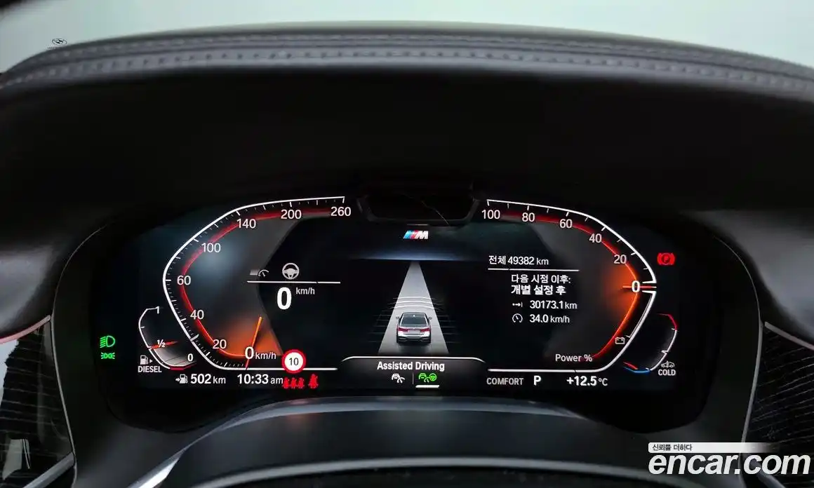 BMW 7-Series 2021 3.0 Автомат в Москве № 491814, фото 8