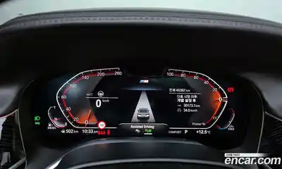 BMW 7-Series 2021 3.0 Автомат в Москве № 491814, миниатюра 8